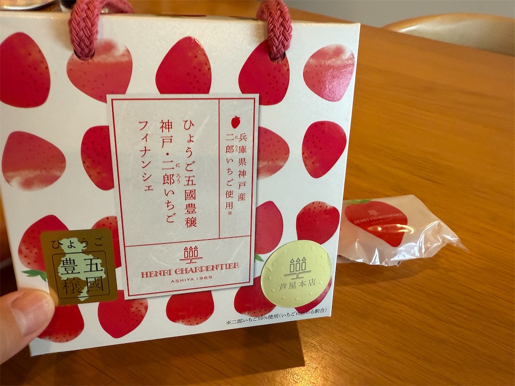 f:id:lived_happily_ever_after:20250703151329j:image