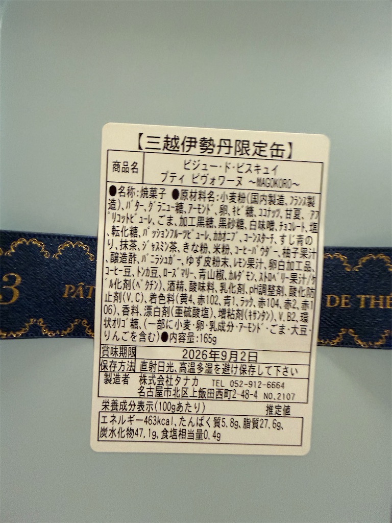 f:id:lived_happily_ever_after:20260816215450j:image