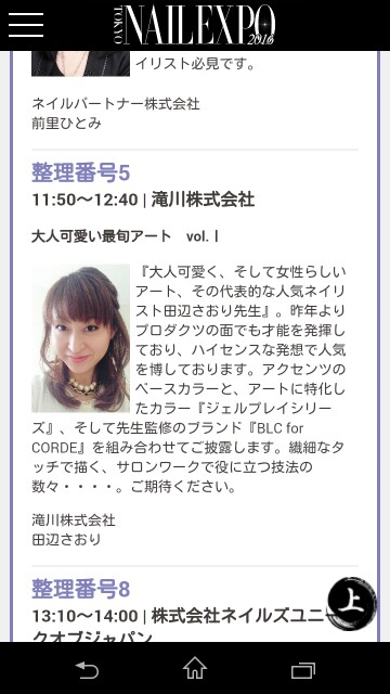 f:id:liveinaus:20161030143239j:image f:id:liveinaus:20161030143239j:image