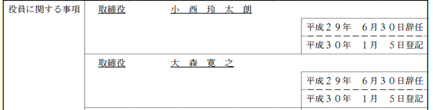 f:id:liveinshadow:20180313144405p:plain f:id:liveinshadow:20180313144405p:plain
