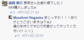 f:id:liveinshadow:20180322121425p:plain f:id:liveinshadow:20180322121425p:plain