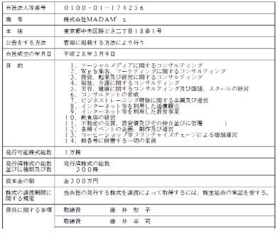 f:id:liveinshadow:20180523171223j:plain f:id:liveinshadow:20180523171223j:plain