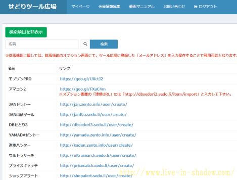 f:id:liveinshadow:20180523173526j:plain f:id:liveinshadow:20180523173526j:plain