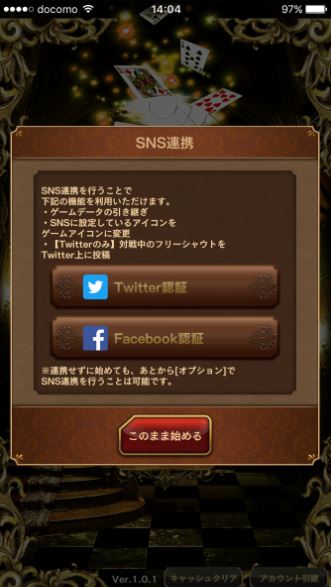 f:id:liveinshadow:20180615165323j:plain f:id:liveinshadow:20180615165323j:plain