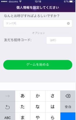 f:id:liveinshadow:20180628171735j:plain f:id:liveinshadow:20180628171735j:plain