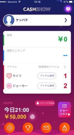f:id:liveinshadow:20180628171805j:plain f:id:liveinshadow:20180628171805j:plain
