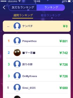f:id:liveinshadow:20180628171857j:plain f:id:liveinshadow:20180628171857j:plain