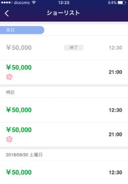 f:id:liveinshadow:20180628171920j:plain f:id:liveinshadow:20180628171920j:plain