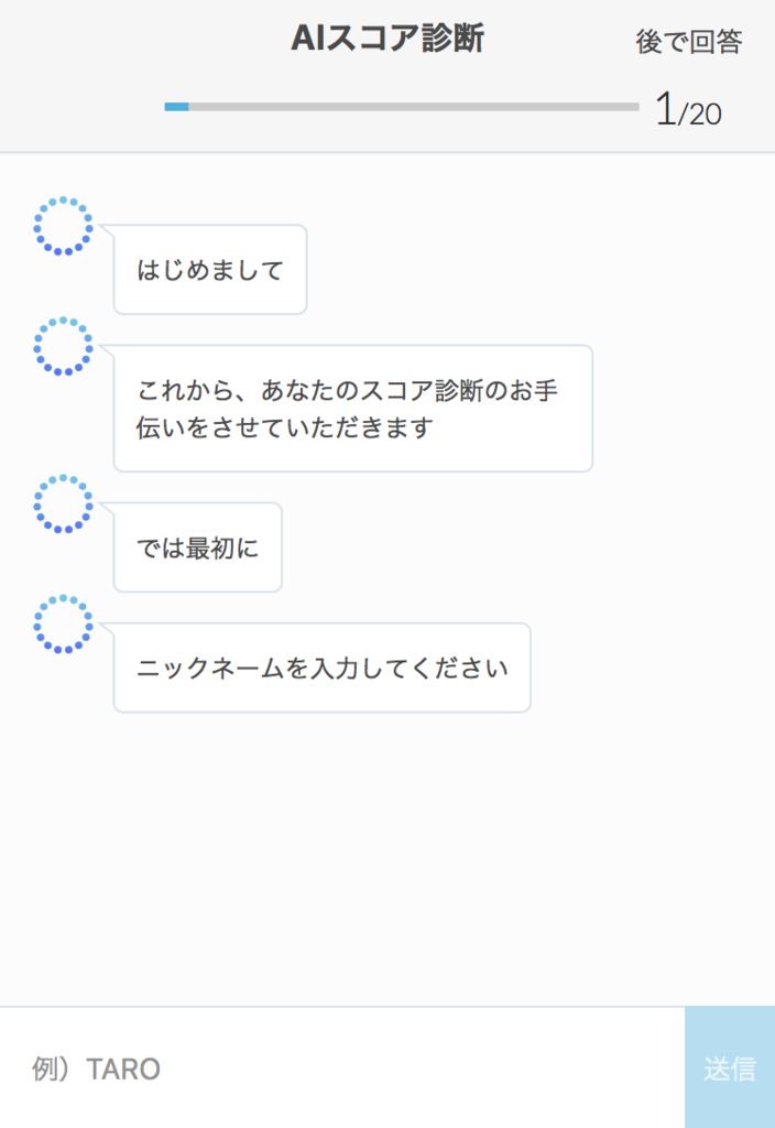 f:id:liveit:20180817222621p:plain