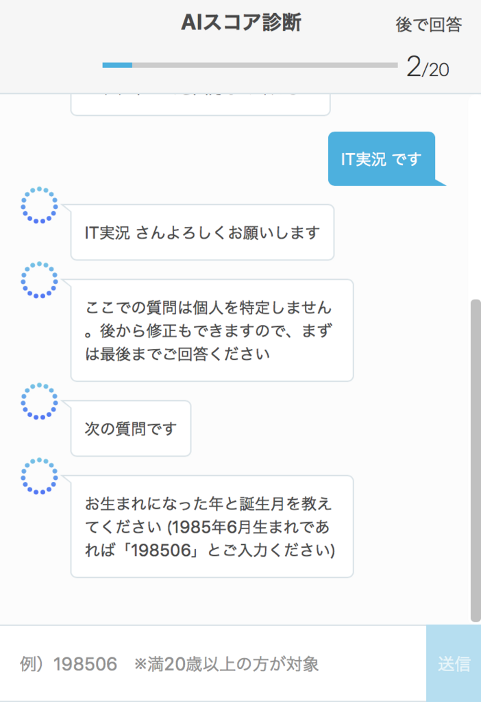 f:id:liveit:20180817222744p:plain