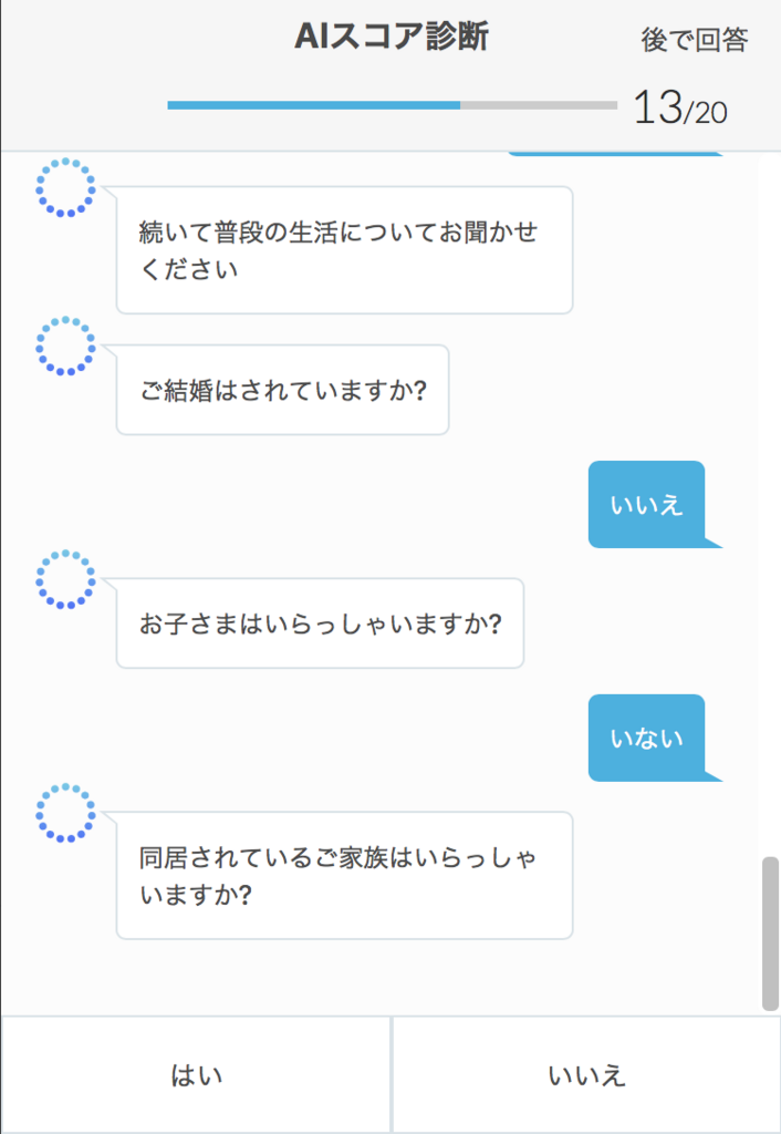 f:id:liveit:20180817223538p:plain