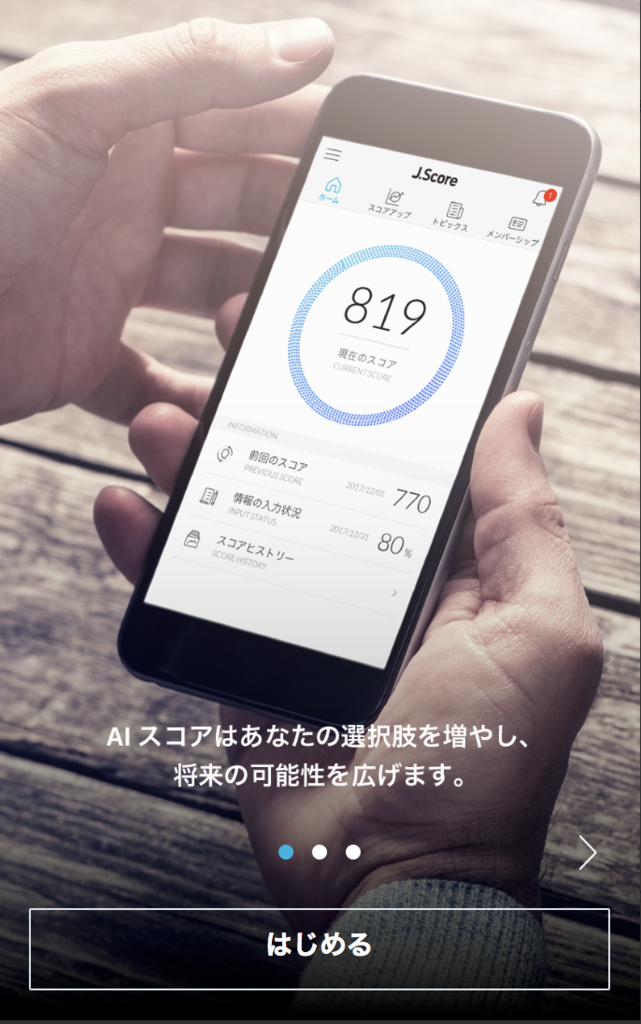 f:id:liveit:20180817223925p:plain