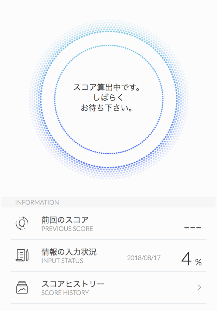 f:id:liveit:20180817225259p:plain