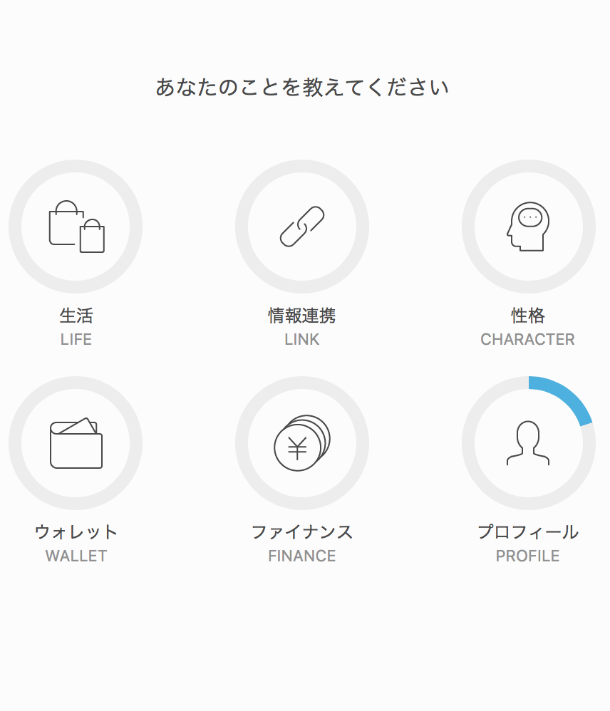 f:id:liveit:20180817225503p:plain