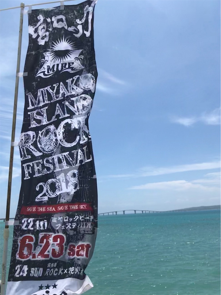 f:id:livel0velaugh:20180702145224j:image