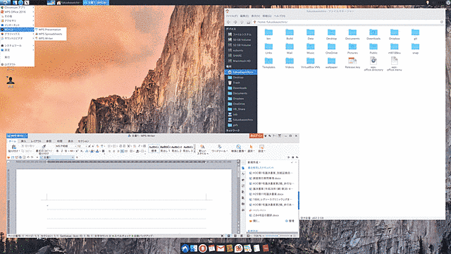 Lubuntu Lxde の外観をカスタマイズする 白樺 Lubuntu Lxde の外観をカスタマイズする 白樺