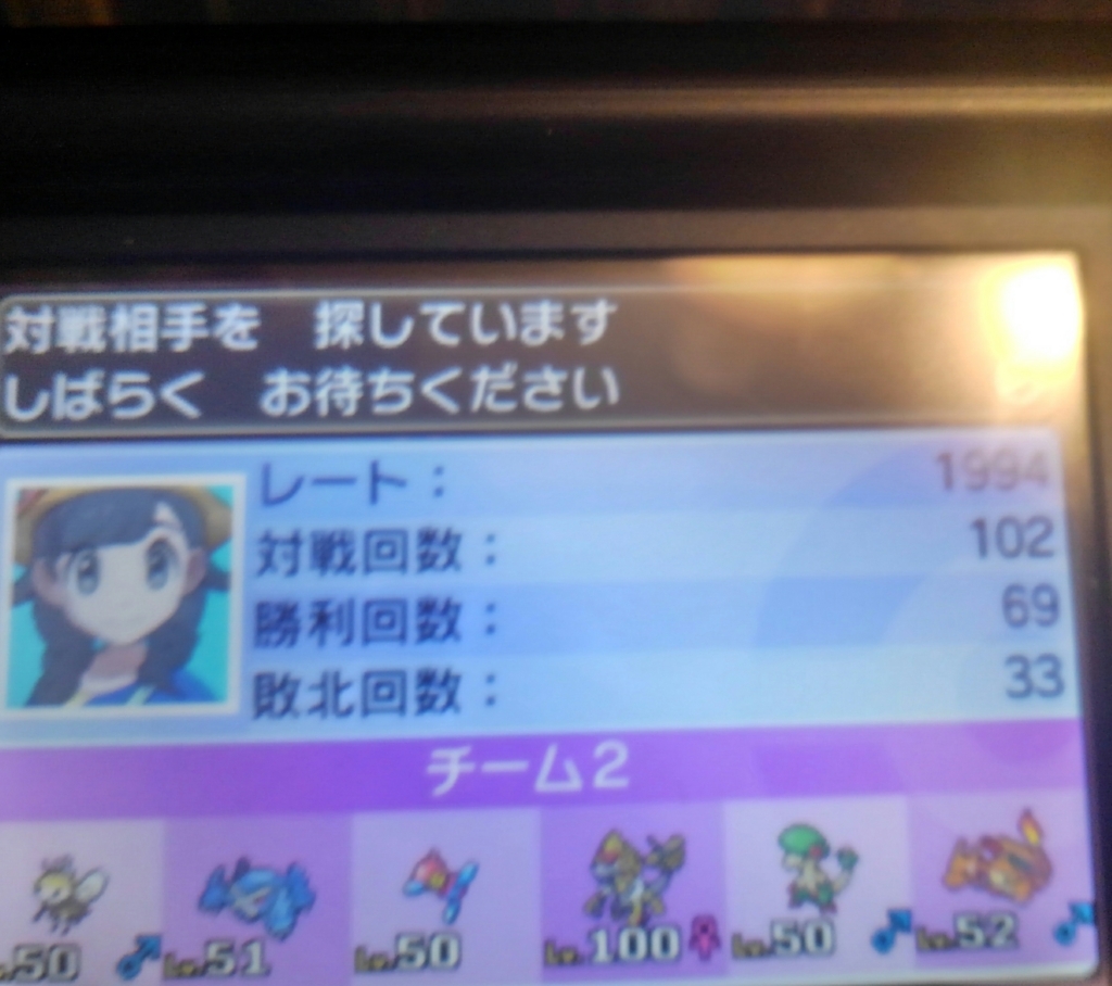 f:id:liverapoke:20180519070249j:plain