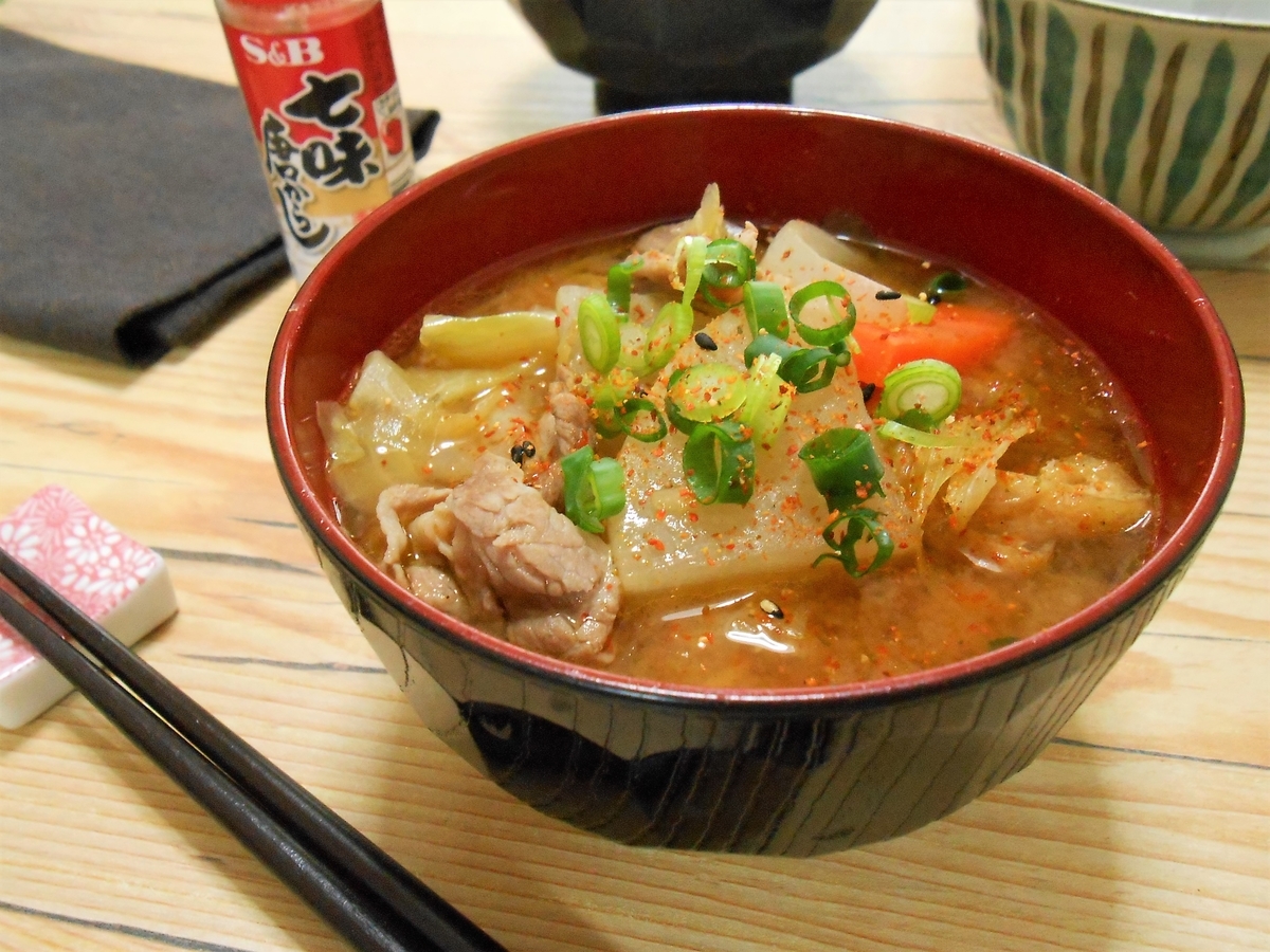 簡単 お野菜たっぷり 豚汁 とん汁 の作り方 レシピ 元洋食屋コック 赤いライジングスターのおいしいご飯の作り方 簡単 お野菜たっぷり 豚汁 とん汁 の作り方 レシピ 元洋食屋コック 赤いライジングスターのおいしいご飯の作り方