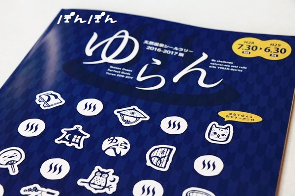 f:id:livescalmly:20160805082741j:plain f:id:livescalmly:20160805082741j:plain