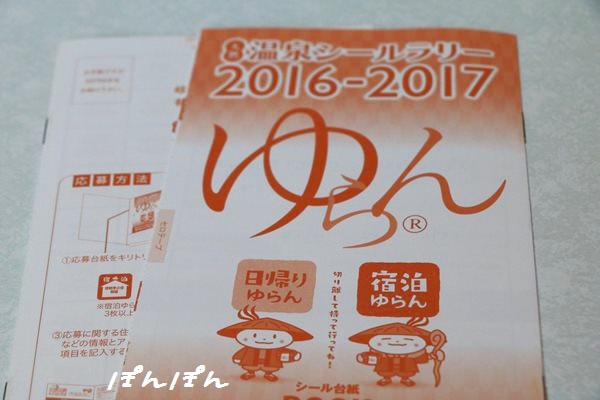 f:id:livescalmly:20160805082948j:plain f:id:livescalmly:20160805082948j:plain