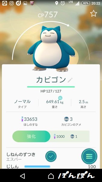 f:id:livescalmly:20160812230944j:plain f:id:livescalmly:20160812230944j:plain