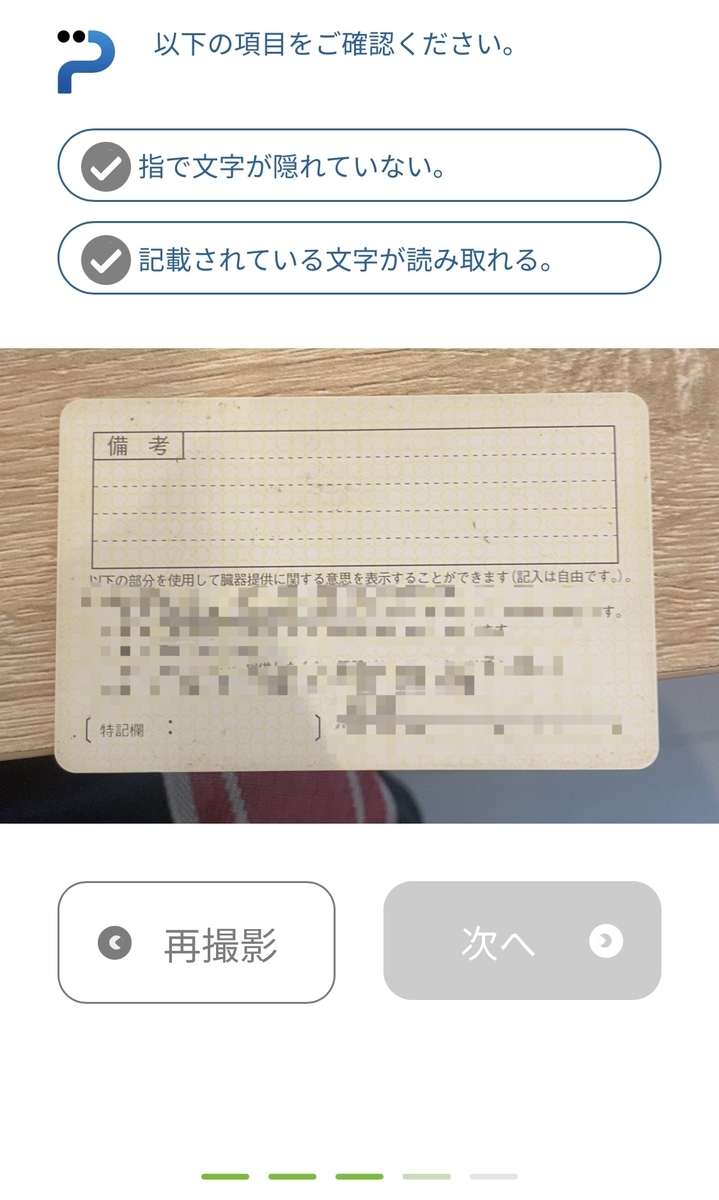 property+(プロパティプラス)の申し込み方を徹底解説!|投資がもっと楽しくなるメディア