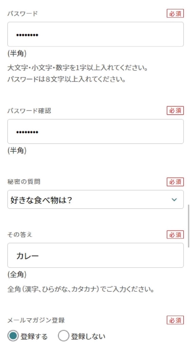 property+(プロパティプラス)の申し込み方を徹底解説!|投資がもっと楽しくなるメディア
