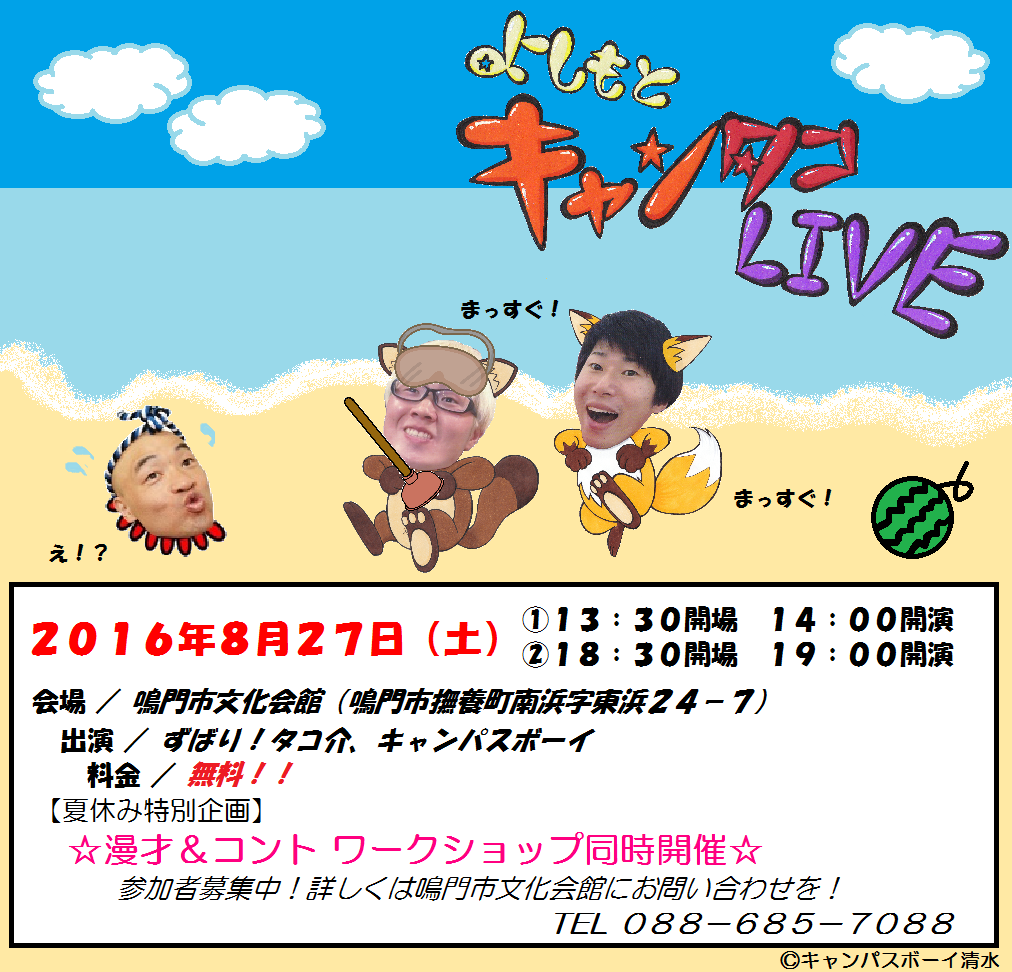 f:id:living-naruto:20160804114331p:plain