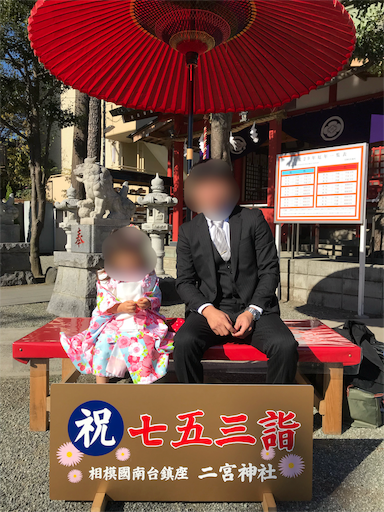 f:id:lix12:20171114210033p:image f:id:lix12:20171114210033p:image