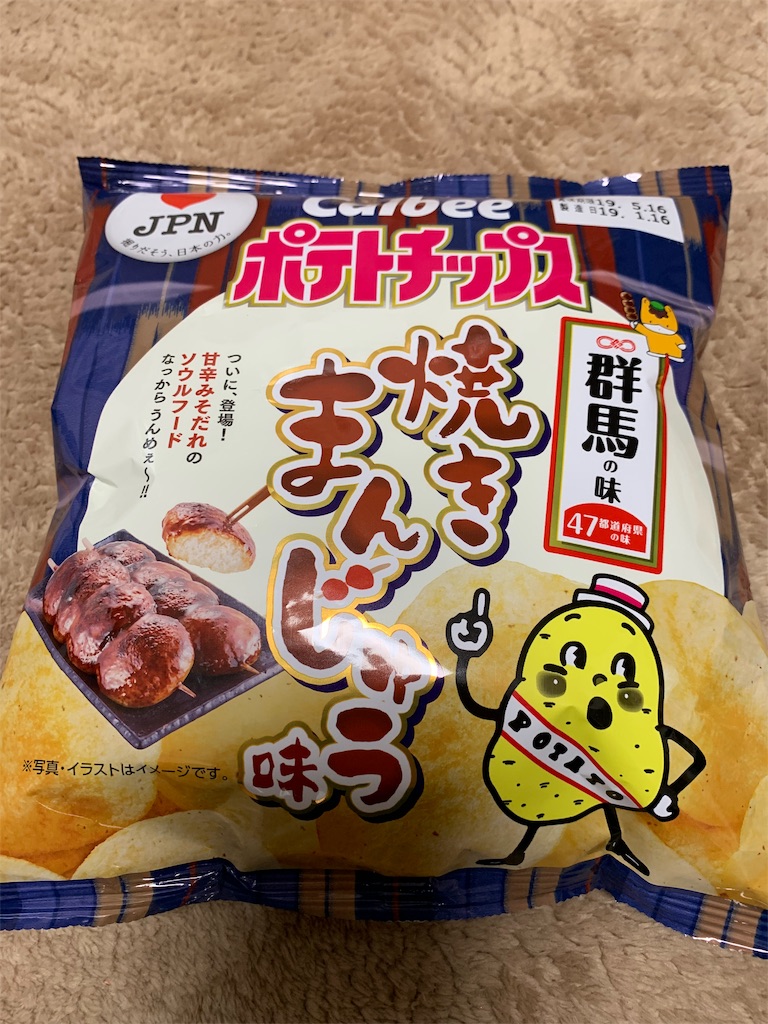f:id:liy_o_lu15:20190205144300j:image