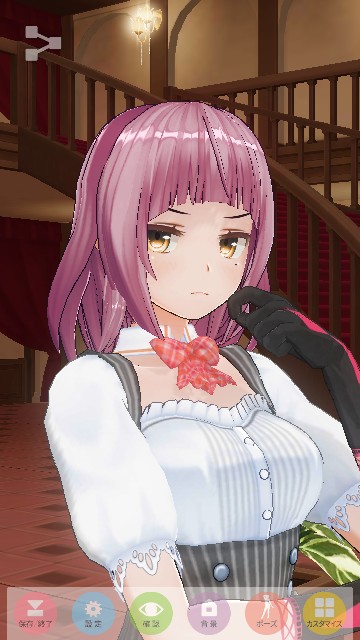 カスタムキャストという性癖がモロバレする危険なアプリ りずろぐ