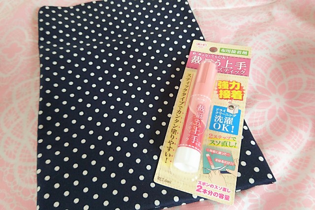 お裁縫ができない私が裁ほう上手を駆使してぬいぐるみのお洋服を作る りずろぐ