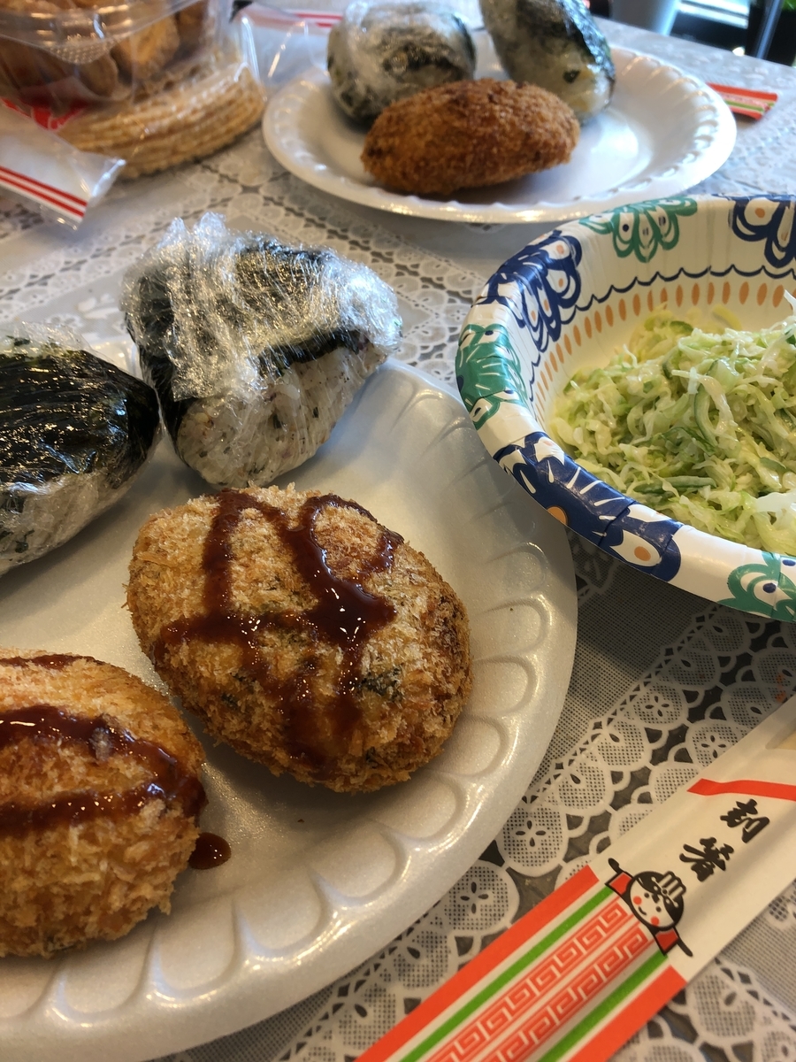 f:id:ljpckatsu:20190706055752j:plain f:id:ljpckatsu:20190706055752j:plain