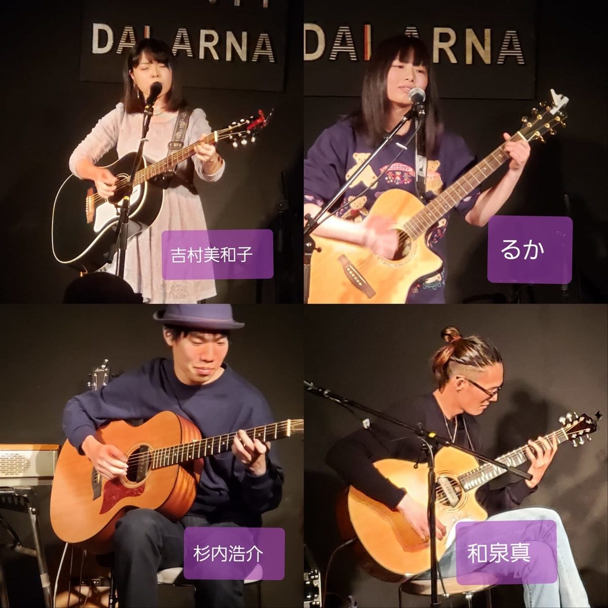 【2019年5月〜ライブスケジュール】 - 吉村美和子オフィシャルブログ｢ギブ子とミワ子」