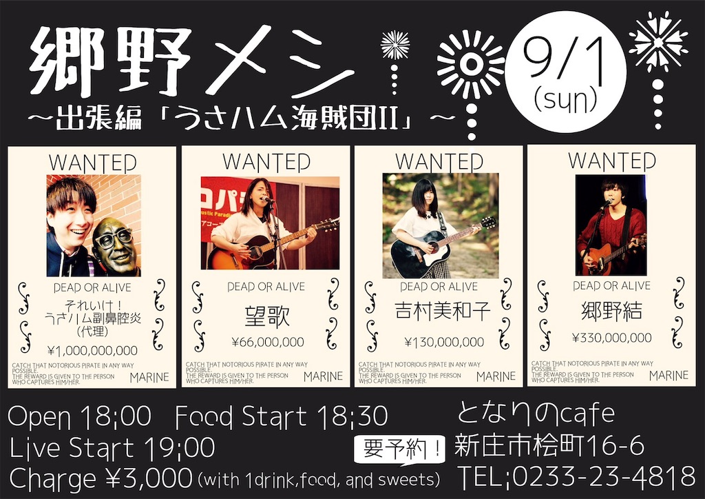 f:id:ll-par-baby:20190729203242j:image f:id:ll-par-baby:20190729203242j:image