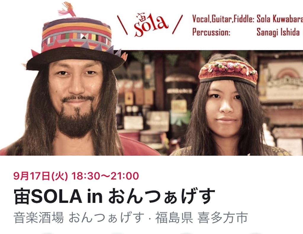 f:id:ll-par-baby:20190808233832j:image f:id:ll-par-baby:20190808233832j:image