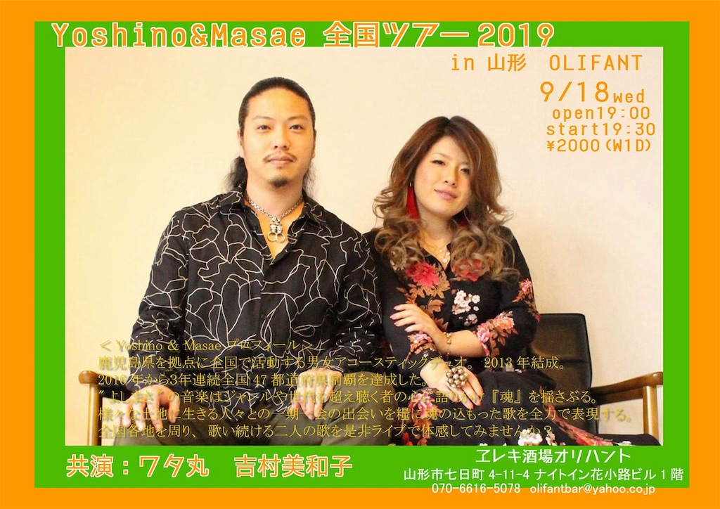 f:id:ll-par-baby:20190810181618j:image f:id:ll-par-baby:20190810181618j:image