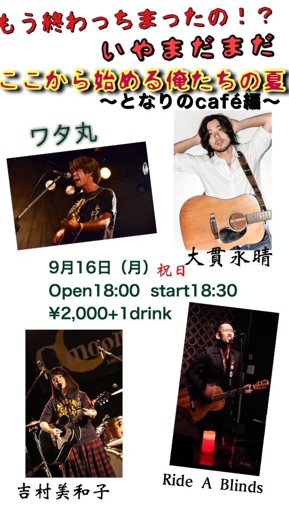 f:id:ll-par-baby:20190822081317j:image f:id:ll-par-baby:20190822081317j:image
