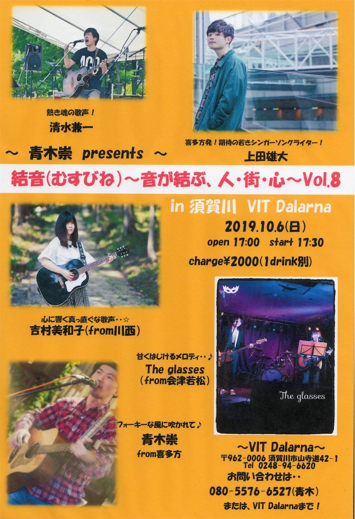 f:id:ll-par-baby:20190828230415j:image f:id:ll-par-baby:20190828230415j:image