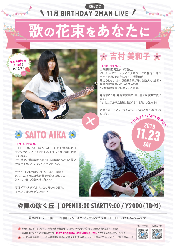 f:id:ll-par-baby:20190902124101j:plain f:id:ll-par-baby:20190902124101j:plain
