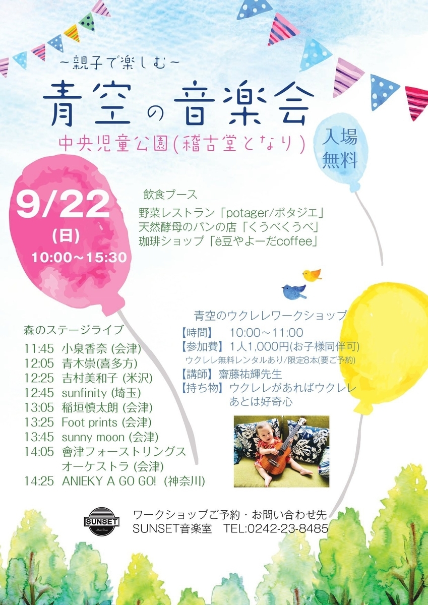 f:id:ll-par-baby:20190902172559j:plain f:id:ll-par-baby:20190902172559j:plain