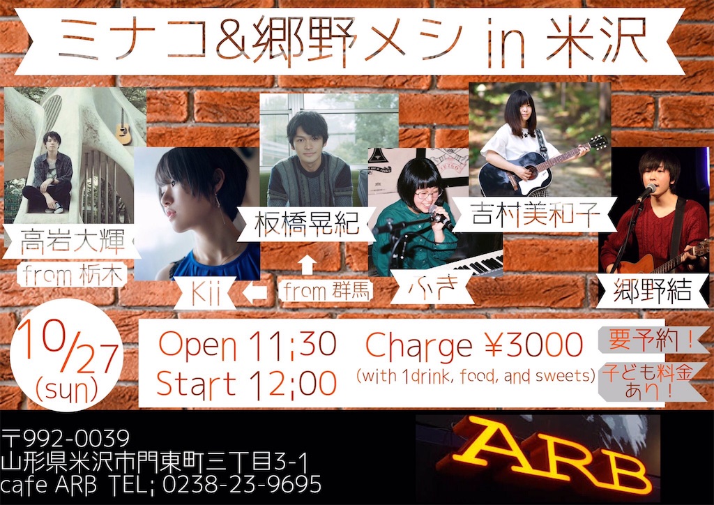 f:id:ll-par-baby:20190904215511j:image f:id:ll-par-baby:20190904215511j:image