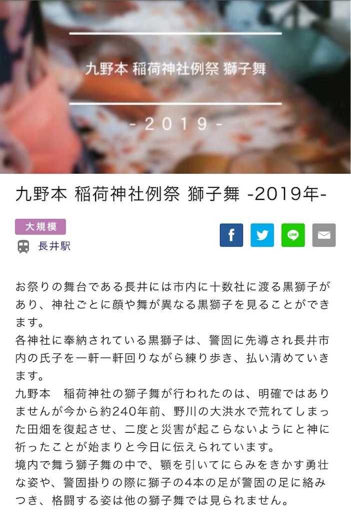 f:id:ll-par-baby:20190907232959j:image f:id:ll-par-baby:20190907232959j:image