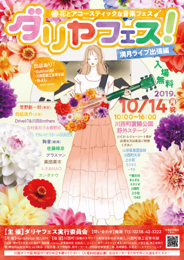 f:id:ll-par-baby:20190911124524j:plain f:id:ll-par-baby:20190911124524j:plain