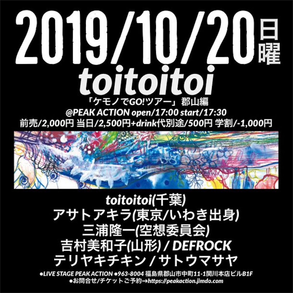 f:id:ll-par-baby:20190921184058j:image f:id:ll-par-baby:20190921184058j:image