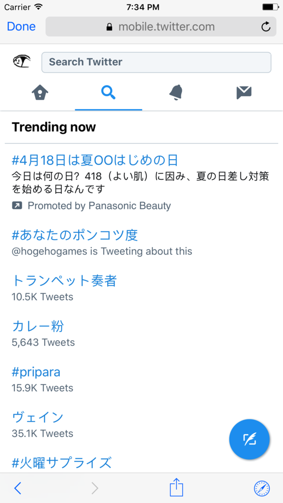 f:id:llcc:20170418193412p:plain f:id:llcc:20170418193412p:plain