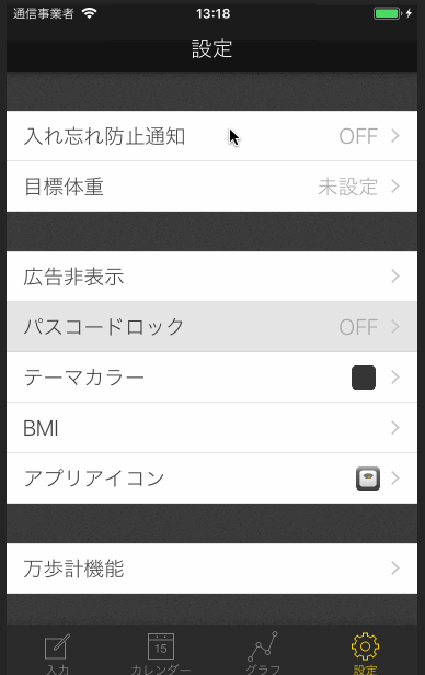 f:id:llcc:20170922131817g:plain f:id:llcc:20170922131817g:plain