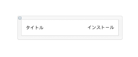 f:id:llcc:20171023173501p:plain f:id:llcc:20171023173501p:plain