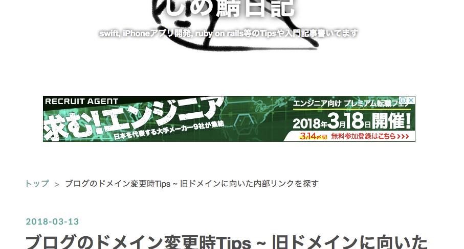 f:id:llcc:20180313164941p:plain