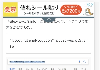 f:id:llcc:20180313165403p:plain